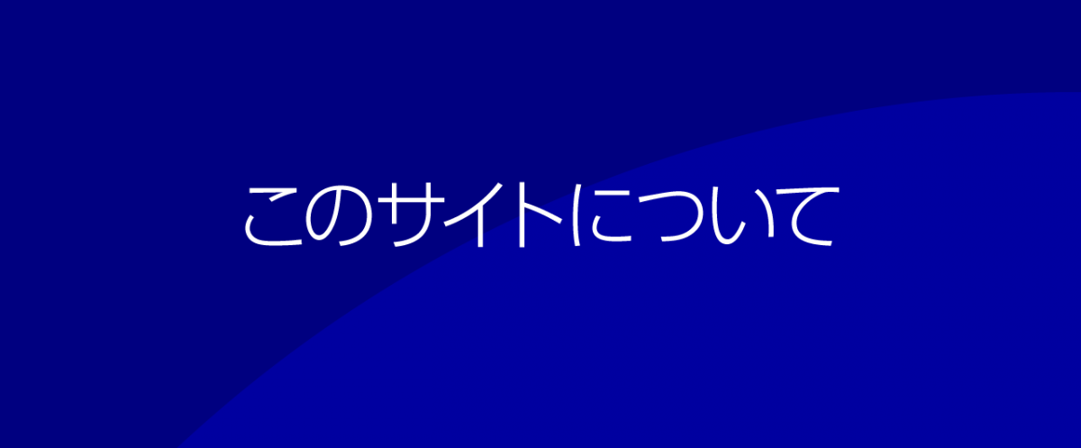 About