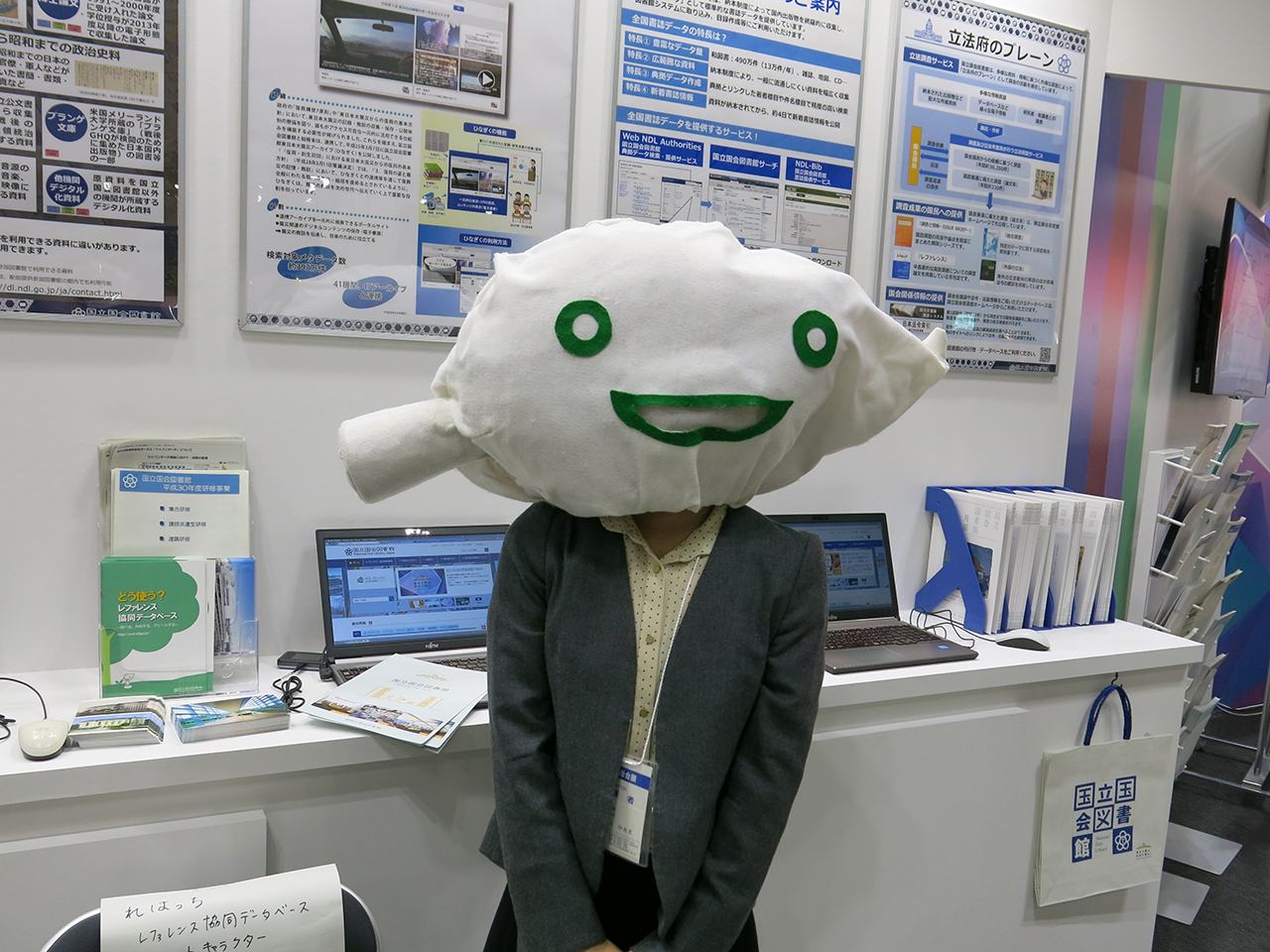 れはっち