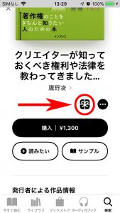 Apple Books