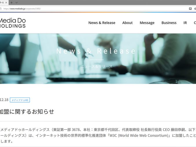 メディアドゥホールディングス