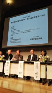 富田晶子氏（青空文庫、本の未来基金運営委員）