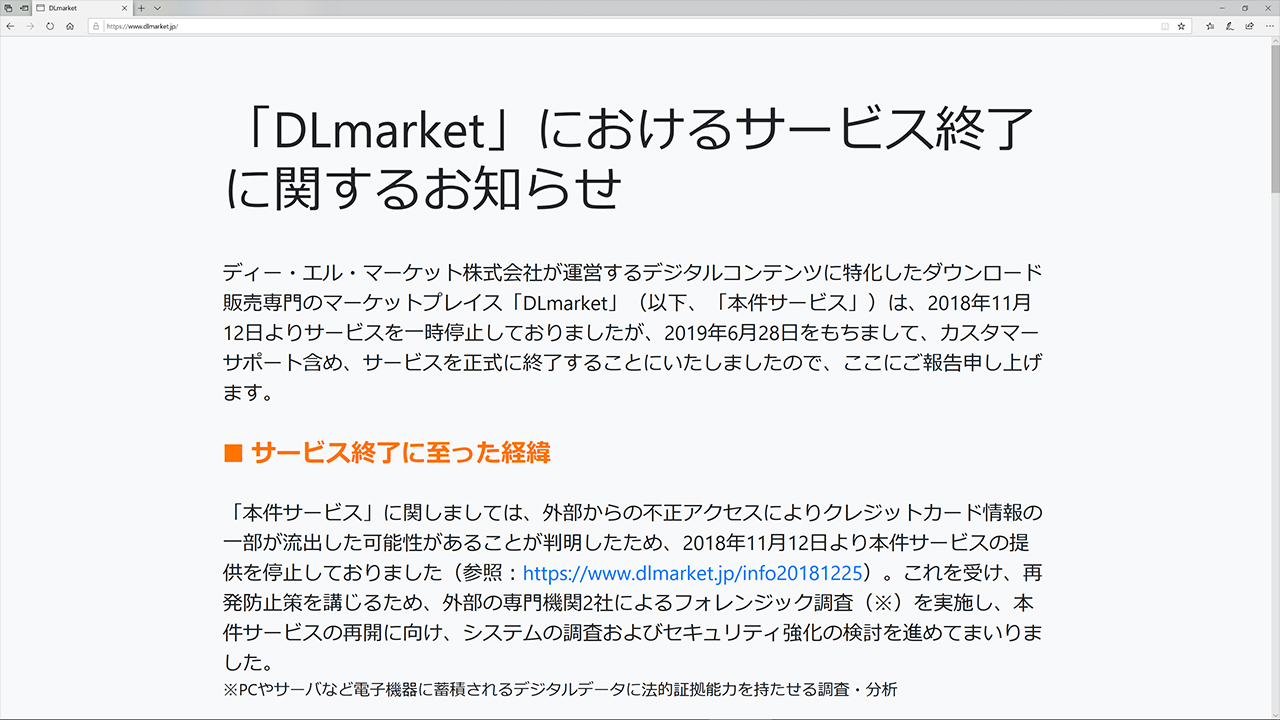 DLmarket