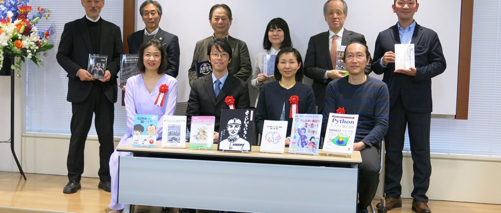 ネクパブPODアワード2019 授賞式