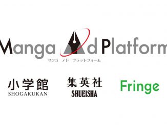 小学館と集英社とFringe81、複数のマンガアプリへ一元管理で広告出稿や運用が可能な共同プラットフォーム「MangaAdPlatform」を8月提供開始