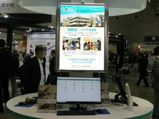 KCCSの公共図書館システム「ELCIELO」とオトバンク「audiobook.jp」が連携、来春からオーディオブック配信サービスを提供開始