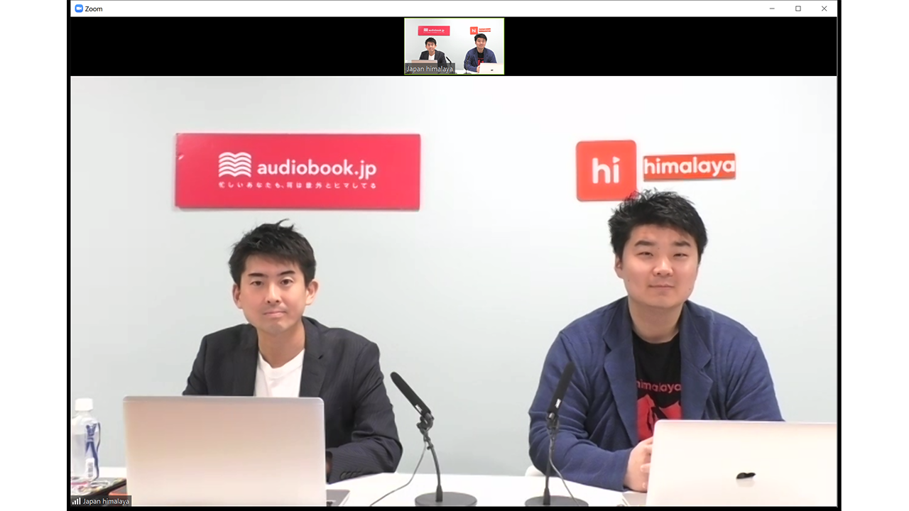 株式会社オトバンク 代表取締役社長 久保田裕也氏（左）とシマラヤジャパン株式会社 CEO 安陽氏（右）