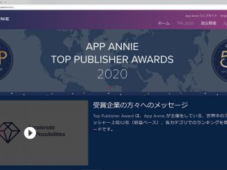 App Annie Top Publisher Awards 2020
