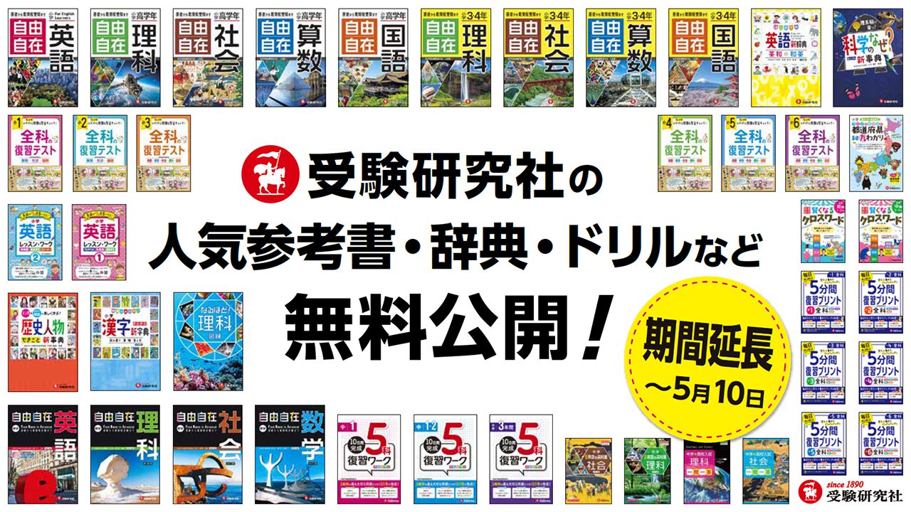 Kumagorou専用 リビューテストのための毎回の復習 image3.jpg