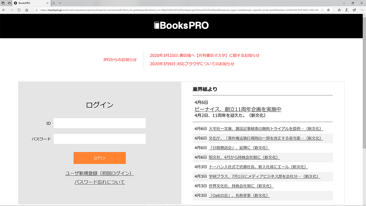 BooksPRO