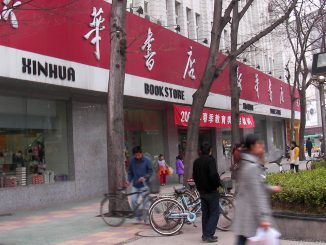 中国出版業界・書店業界はコロナ禍にどう立ち向かったか