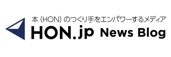 日刊出版ニュースまとめ 21 10 22 Hon Jp News Blog