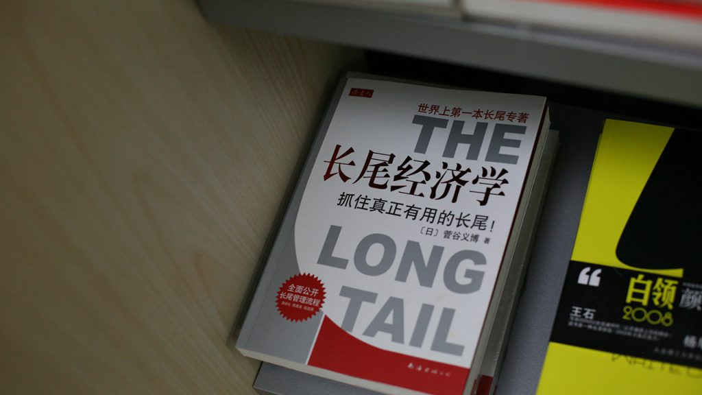 19年中国出版市場の動向報告 後編 オンライン書店 電子書籍 オーディオブックが好調 Hon Jp News Blog