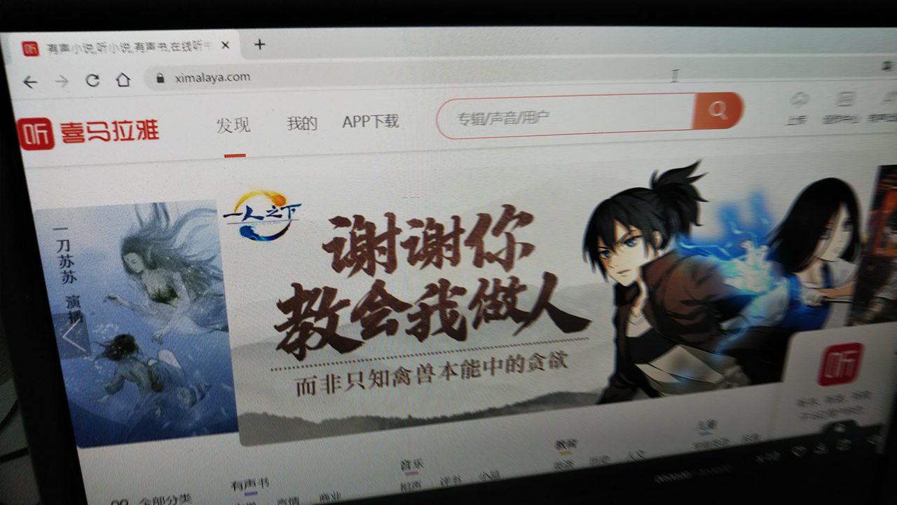 なぜ中国出版市場ではオーディオブックが急伸しているのか Hon Jp News Blog