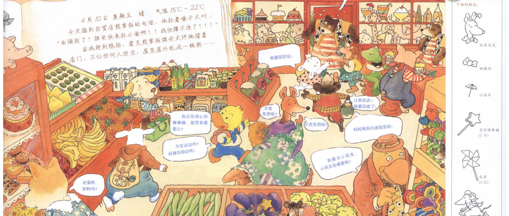 Hon Jp News Blog 本 Hon のつくり手をエンパワーするメディア Since 04