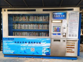 北京市内のバス停の脇に設けられた簡易自動図書館（photo by 馬場公彦）