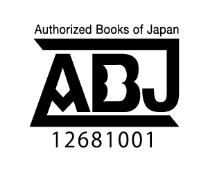 ABJマーク