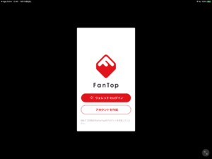 FanTopアプリをiPad Pro（12.9インチ型）で開いた状態