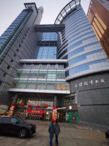 天津図書大廈