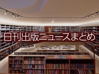 Text to Image by Canva（迷宮のような巨大書店）