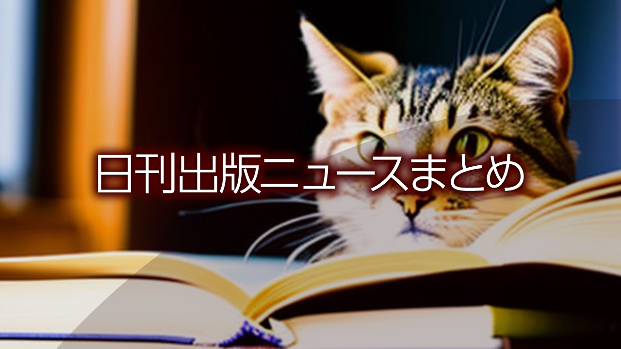 Text to Image by Canva（机の上で本を読む猫の写真）