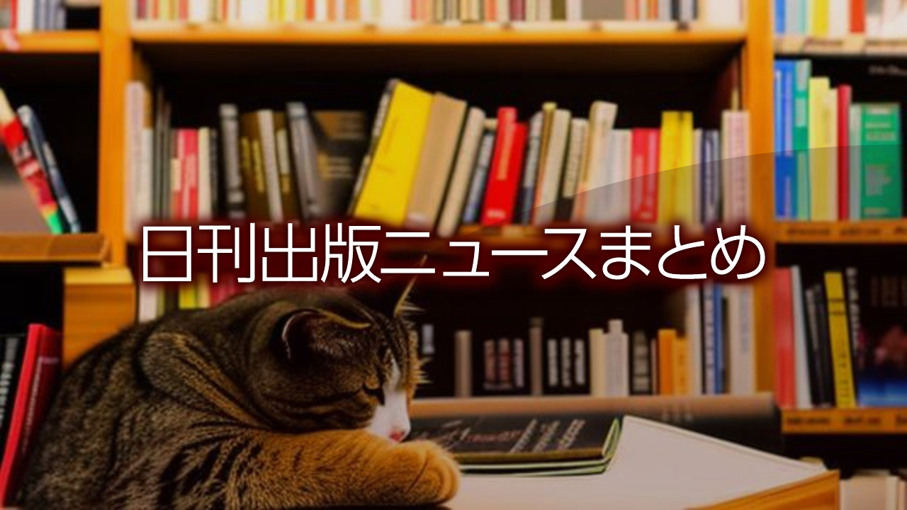 Text to Image by Canva（本屋さんで店番をするフリをして寝る猫）