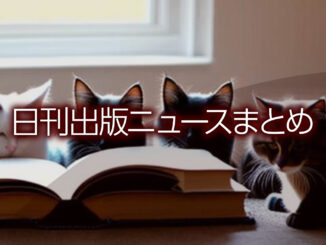 Text to Image by Canva（5 cats, lots of books, float in the air）