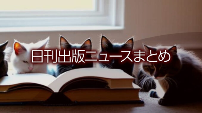 Text to Image by Canva（5 cats, lots of books, float in the air）