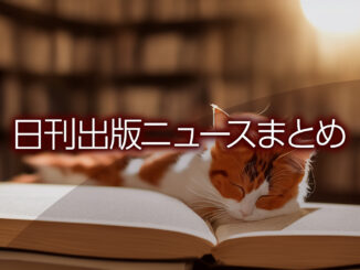 Text to Image by Stable Diffusion（photo, (((1))) calico cat, (((solo))), sleeping, ((on an opened book)), in bookshop, the sun shines on the cat, HDR, beautiful detailed glow, light particles）