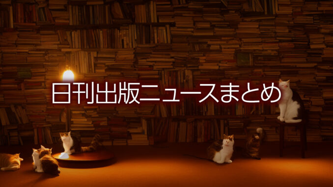 Text to Image by Stable Diffusion（photo, many cat, sleeping, walking, sitting, In front of bookshelves, little lamp, HDR, beautiful detailed glow, light particles, Rembrandt lighting, lens flare）