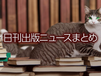 Text to Image by Stable Diffusion（photo, a cat is sitting on a pile of books in old bookshop, The cat is gray and white striped and has emerald green eyes, beautiful detailed glow, light particles, bloom）