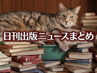 Text to Image by Stable Diffusion（a tabby cat, belly trap, big tail, on pile of books, best quality）