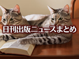 Text to Image by Stable Diffusion（a cat, sitting on the desk, turning pages of book, best quality, RAW photo）
