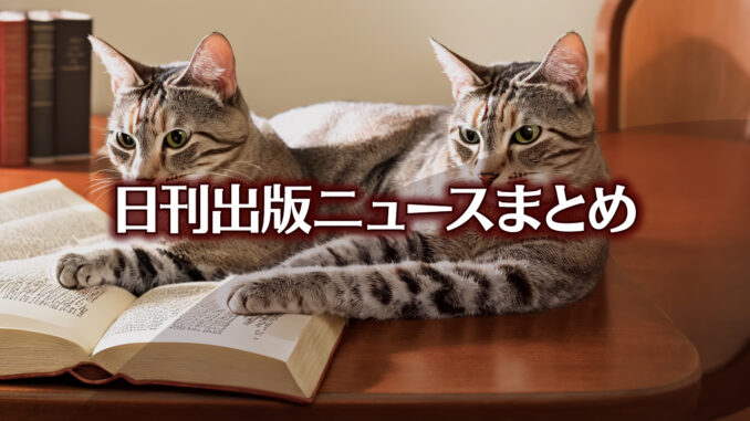 Text to Image by Stable Diffusion（a cat, sitting on the desk, turning pages of book, best quality, RAW photo）