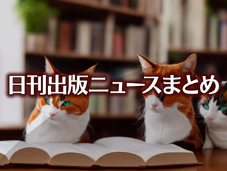 Text to Image by Stable Diffusion（RAW photo, the calico cat watching book, impressive eyes, a hand on page of open book, sitting on the desk near big bookshelf, a small window illuminates the cat, best quality）