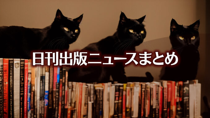 Text to Image by Stable Diffusion（RAW photo, A black cat is sleeping in a bookshelf, best quality, HDR, beautiful detailed glow, light particles, bloom）
