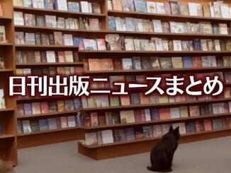 Text to Image by Stable Diffusion（a cat walking in bookshop, best quality, RAW photo, best quality）