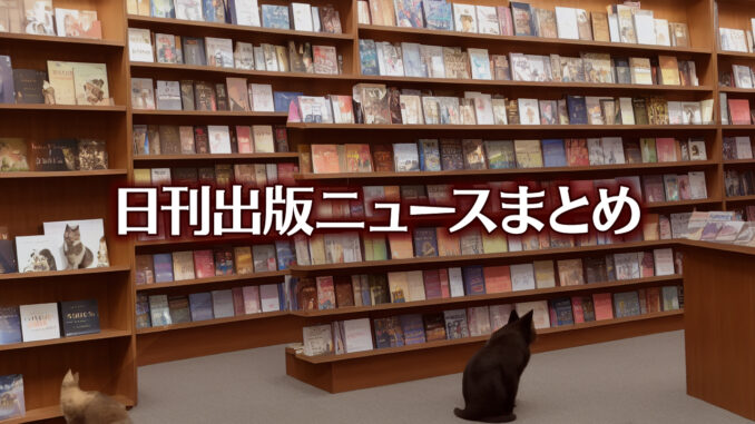 Text to Image by Stable Diffusion（a cat walking in bookshop, best quality, RAW photo, best quality）