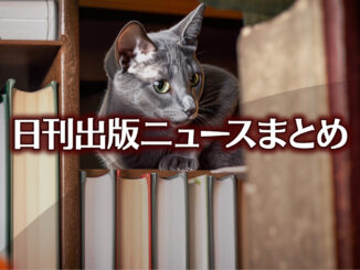 Text to Image by Adobe Firefly(beta) for non-commercial use（A beautiful Russian blue cat is looking down from a bookshelf full of books, from a slightly distant angle.）