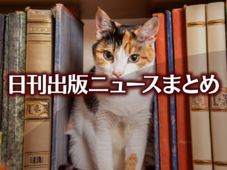 Text to Image by Adobe Firefly(beta) for non-commercial use（A calico cat is sitting in a bookshelf full of books lined up vertically）