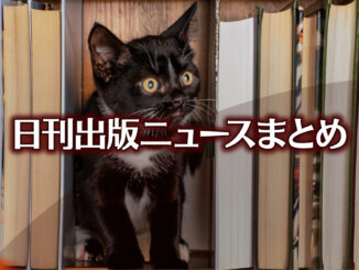Text to Image by Adobe Firefly(beta) for non-commercial use（A black and white cat is sitting in a bookshelf full of books lined up vertically）