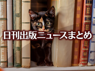 Text to Image by Adobe Firefly(beta) for non-commercial use（A tortoiseshell cat is sitting in a bookshelf full of books lined up vertically）