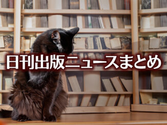Text to Image by Adobe Firefly(beta) for non-commercial use（A long-haired calico cat sitting in front of a bookshelf full of books and grooming its face with its hands）