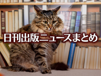 Text to Image by Adobe Firefly(beta) for non-commercial use（A long-haired brown tabby sitting in front of a bookshelf full of books and grooming its face with its hands）