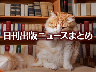 Text to Image by Adobe Firefly(beta) for non-commercial use（A long-haired red tabby sitting in front of a bookshelf full of books and grooming its face with its hands）