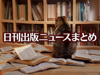 Text to Image by Adobe Firefly(beta) for non-commercial use（Back view of a Scottish Fold sitting on books scattered all over the floor and staring at a bookshelf）