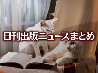 Text to Image by Adobe Firefly(beta) for non-commercial use（A solid white parent cat is sitting on a chair with a solid white child cat and reading a book）