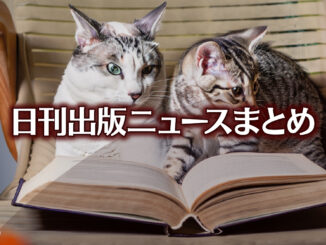 Text to Image by Adobe Firefly(beta) for non-commercial use（A parent silver tabby cat is sitting on a chair with a child silver tabby cat and reading a book）