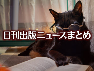 Text to Image by Adobe Firefly(beta) for non-commercial use（夜の窓辺で メガネをかけた黒猫が ソファに座って 本を読んでいる）