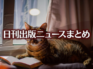 Text to Image by Adobe Firefly(beta) for non-commercial use（夜の窓辺で メガネをかけた茶縞猫が ソファに座って 本を読んでいる）