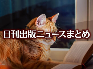 Text to Image by Adobe Firefly(beta) for non-commercial use（夜の窓辺で メガネをかけた赤縞猫が ソファに座って 本を読んでいる）